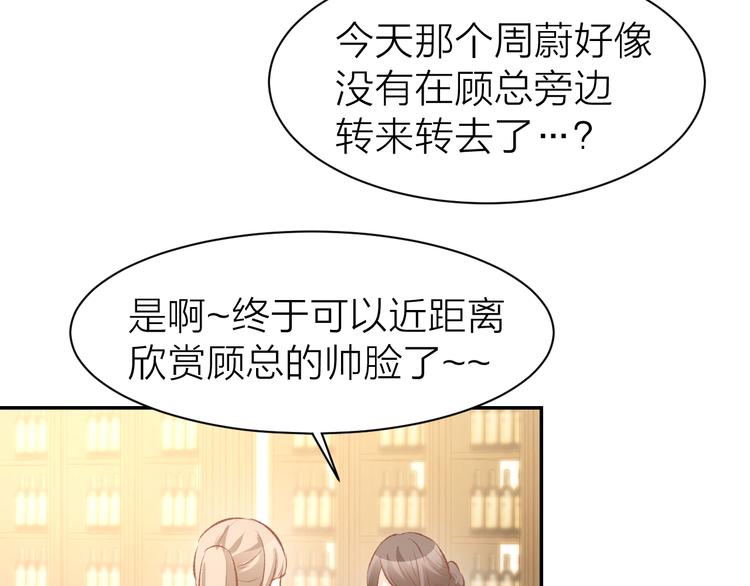 第69话 修罗场18
