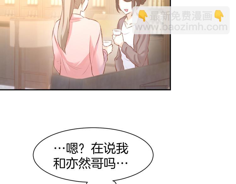 第69话 修罗场19