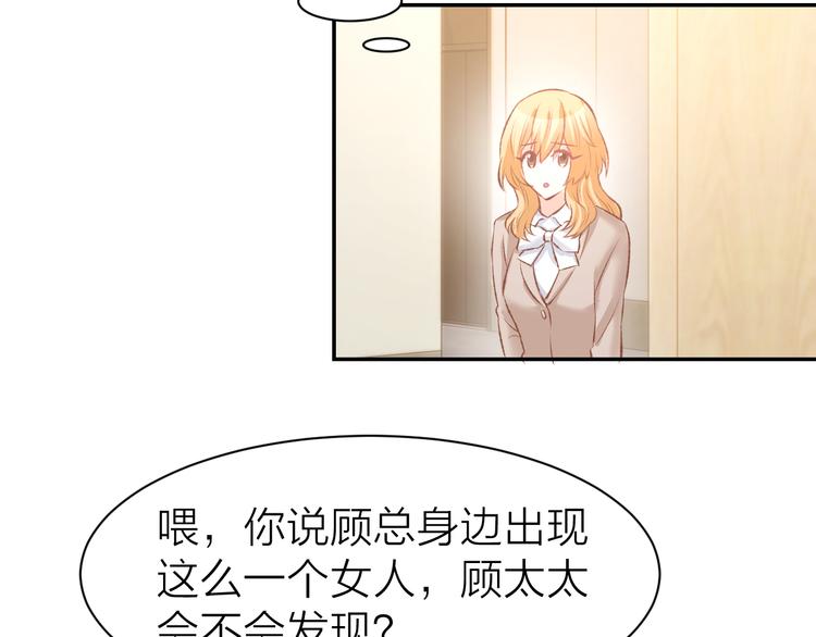 第69话 修罗场20