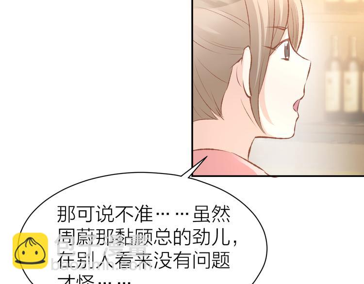 第69话 修罗场22