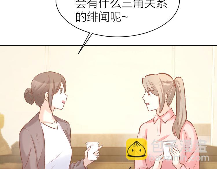 第69话 修罗场24