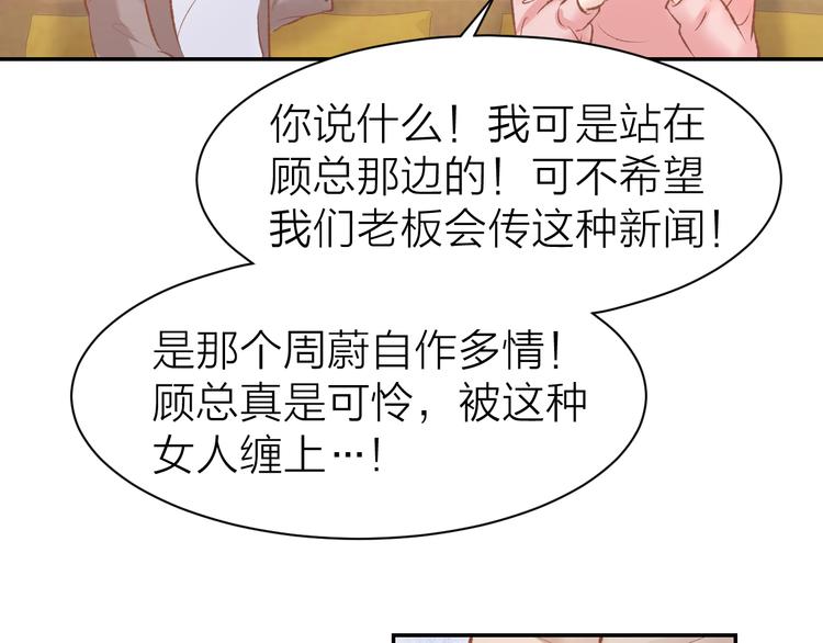 第69话 修罗场25