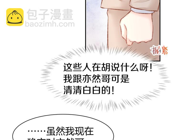 第69话 修罗场26