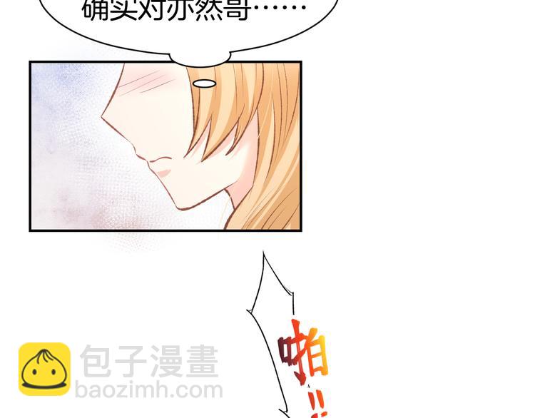 第69话 修罗场27