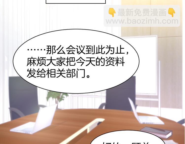 第69话 修罗场31