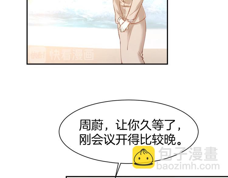 第69话 修罗场38