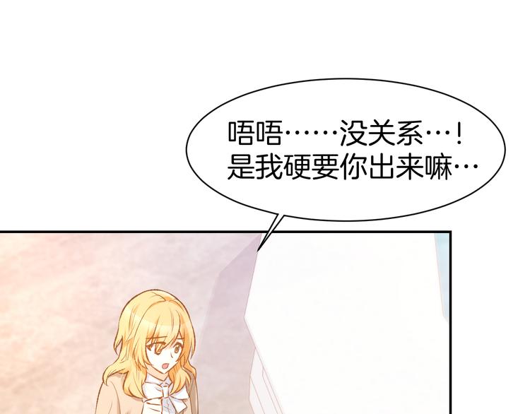 第69话 修罗场40