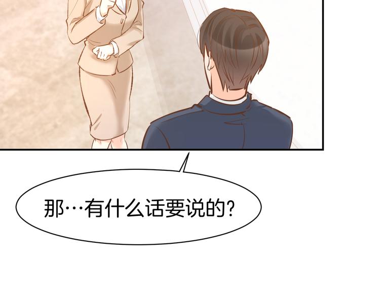 第69话 修罗场41