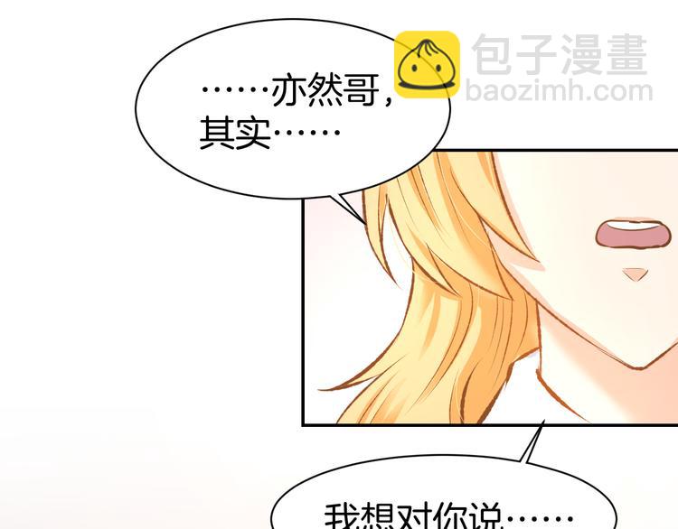 第69话 修罗场42