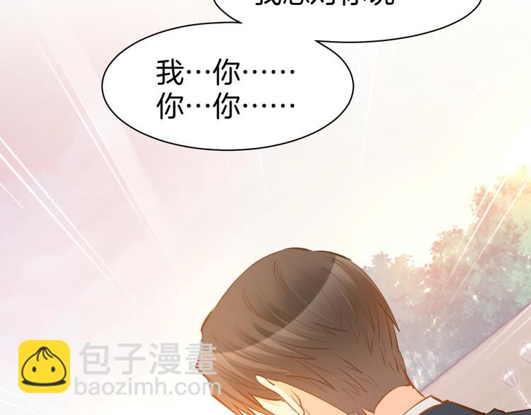 第69话 修罗场43