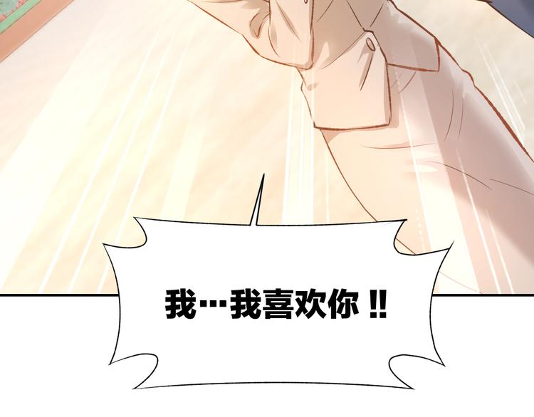 第69话 修罗场45