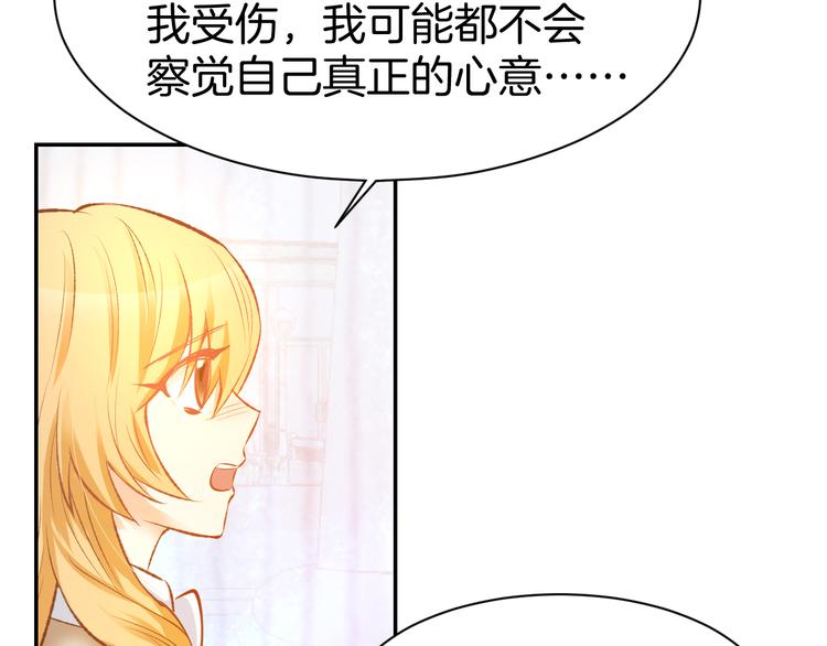 第69话 修罗场48