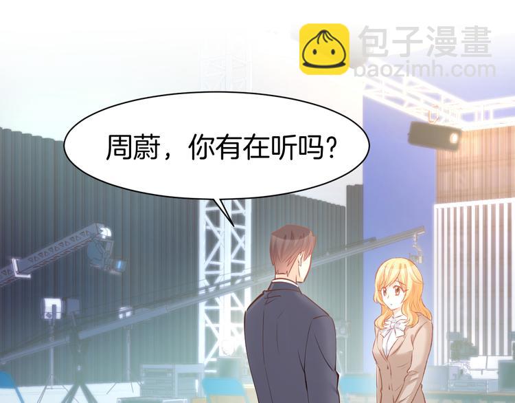 第69话 修罗场5