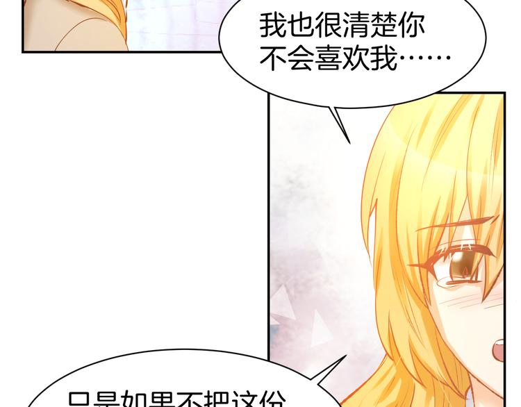第69话 修罗场53