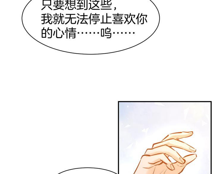 第69话 修罗场56