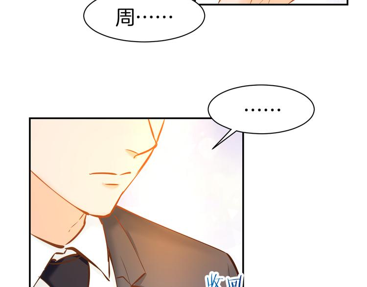 第69话 修罗场57