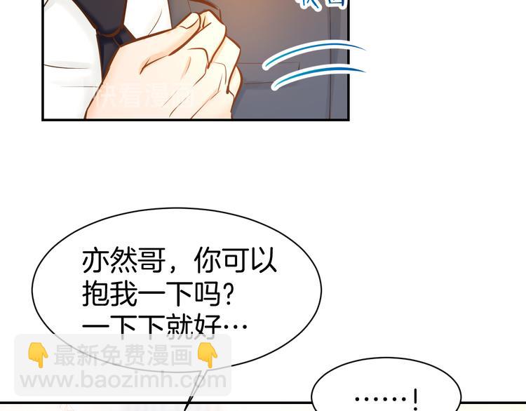 第69话 修罗场58