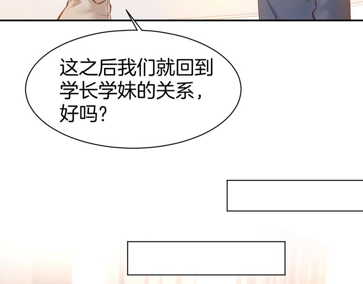 第69话 修罗场60