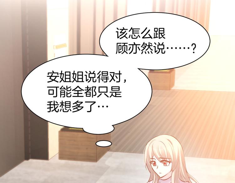 第69话 修罗场61