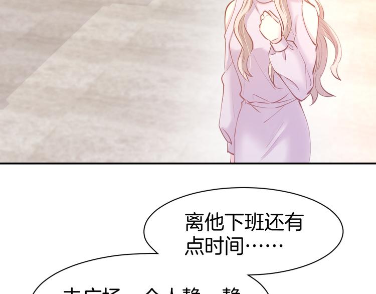 第69话 修罗场62