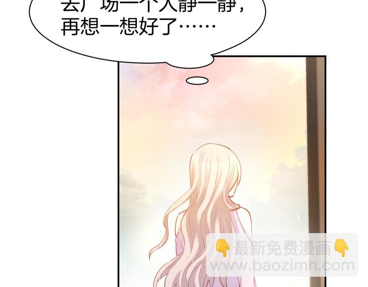 第69话 修罗场63