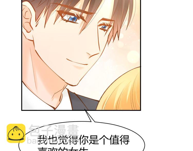 第69话 修罗场70
