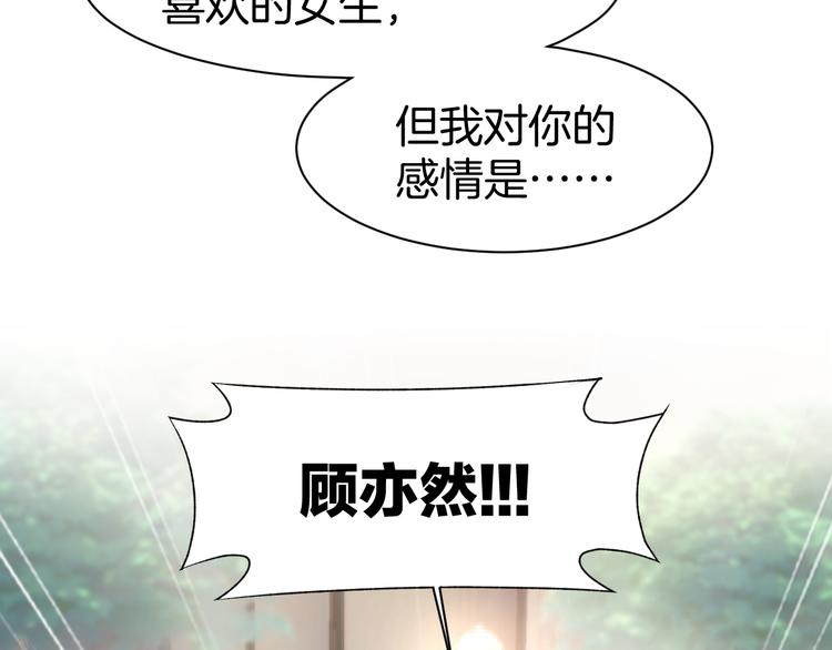 第69话 修罗场71