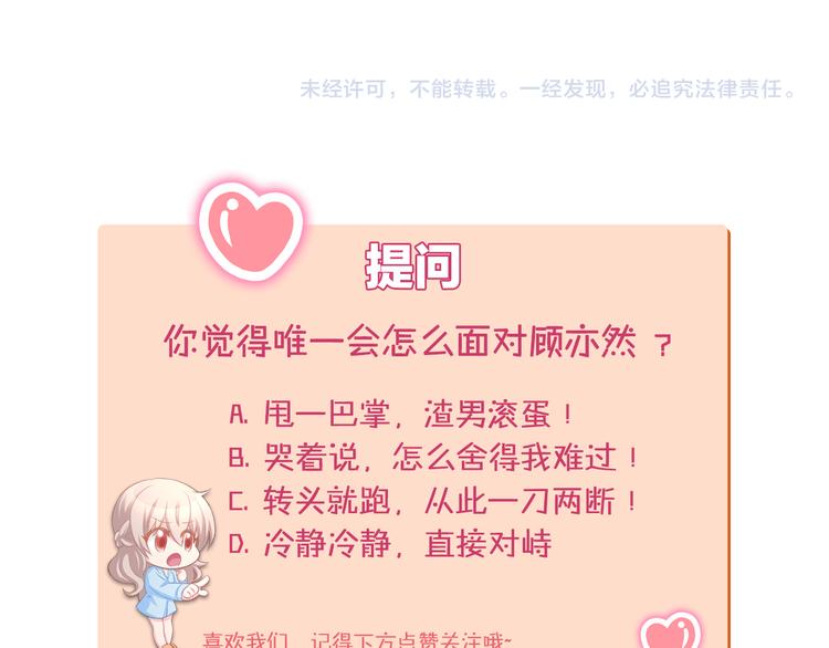 第69话 修罗场75