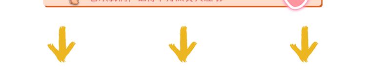 第69话 修罗场76