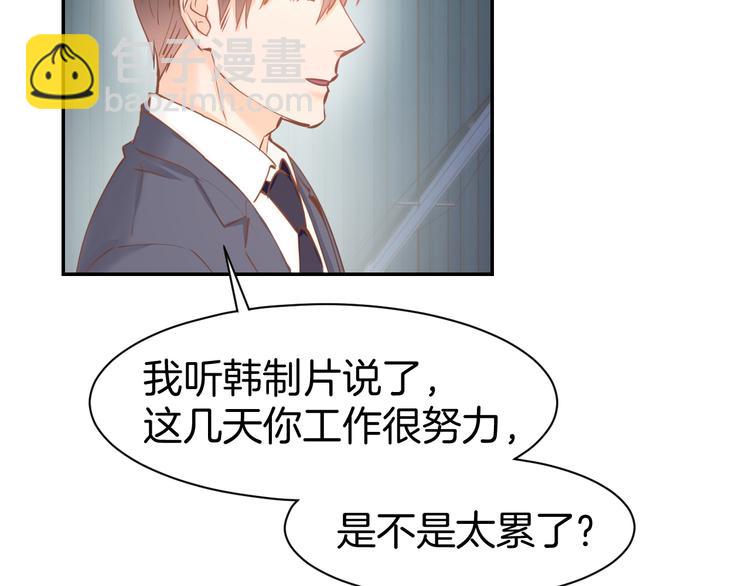 第69话 修罗场8