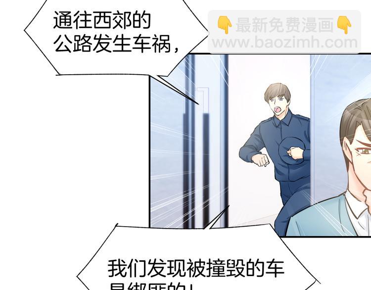 第76话 心急如焚11