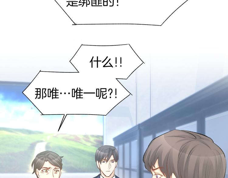 第76话 心急如焚12