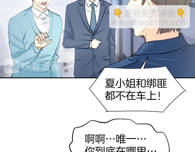 第76话 心急如焚13