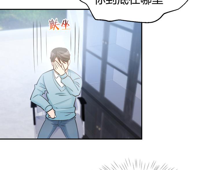 第76话 心急如焚14