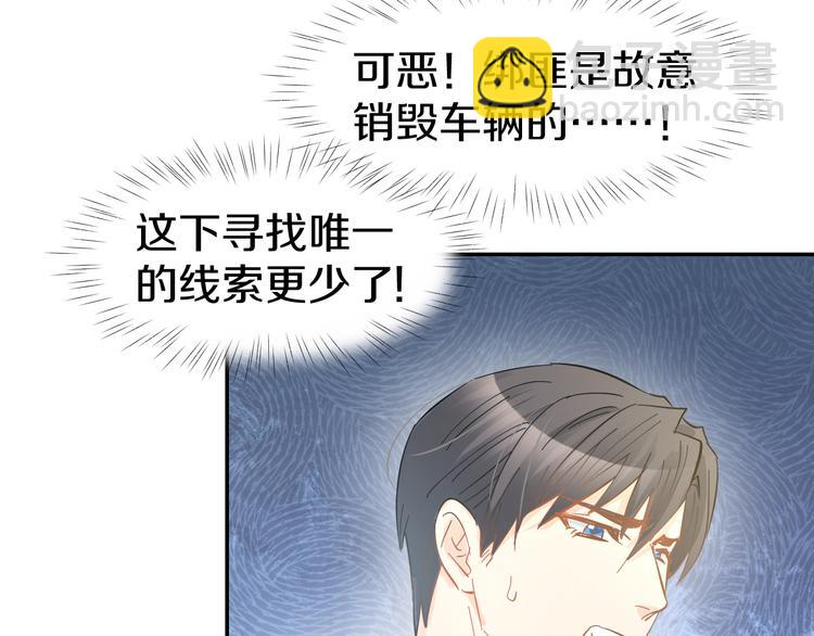 第76话 心急如焚15