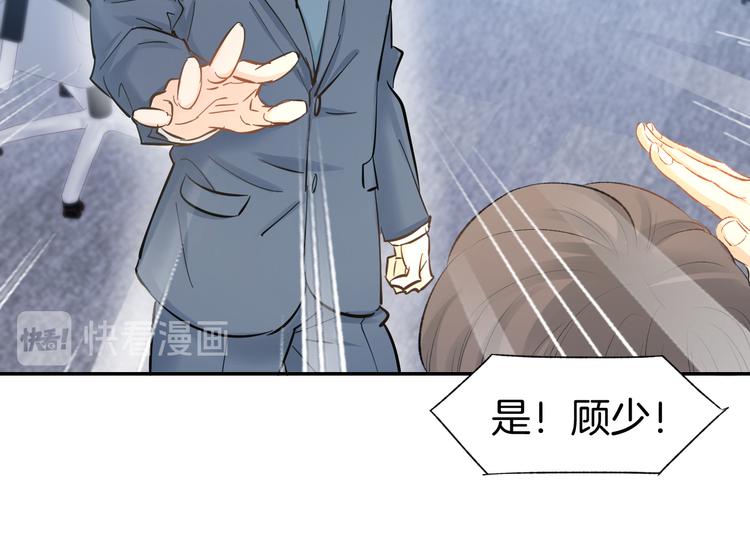 第76话 心急如焚19
