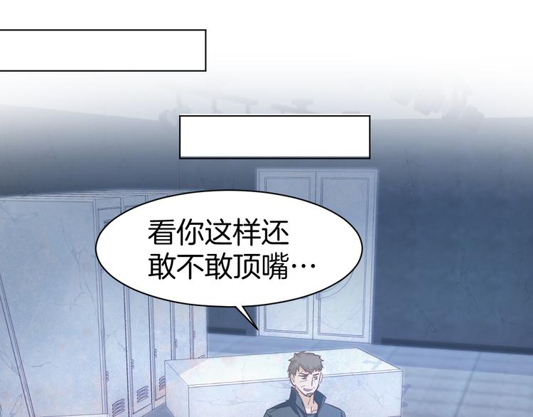 第76话 心急如焚20