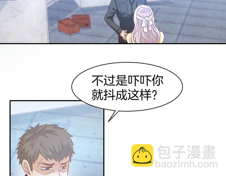 第76话 心急如焚21