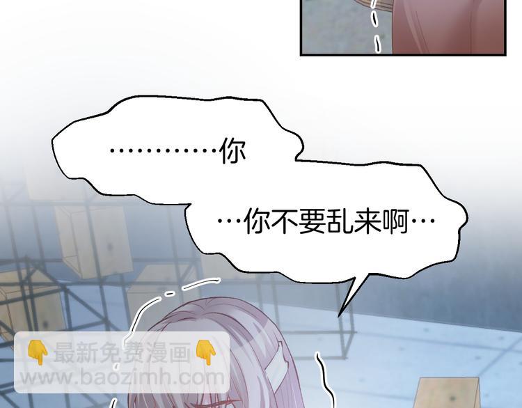 第76话 心急如焚23