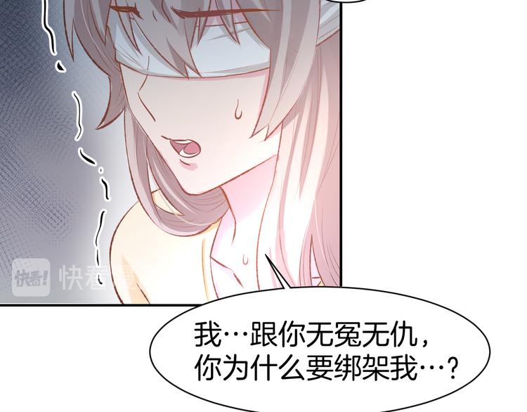 第76话 心急如焚26