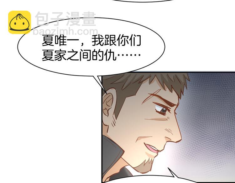 第76话 心急如焚27