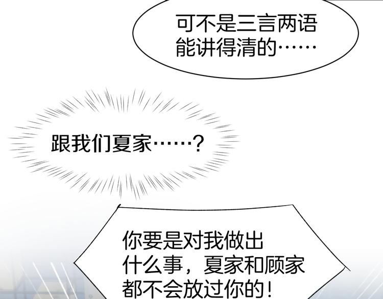 第76话 心急如焚28