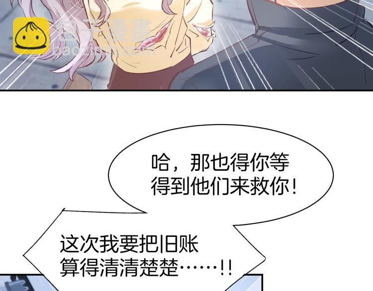 第76话 心急如焚30