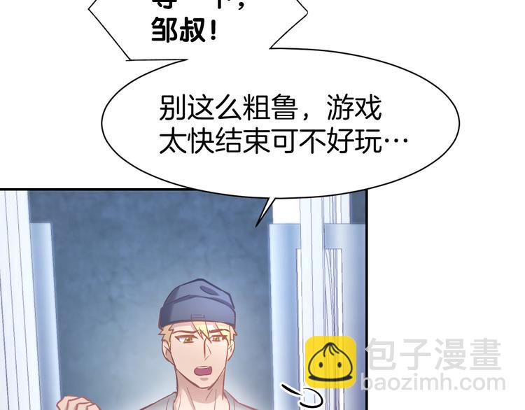 第76话 心急如焚35