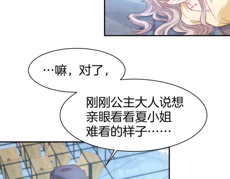 第76话 心急如焚37
