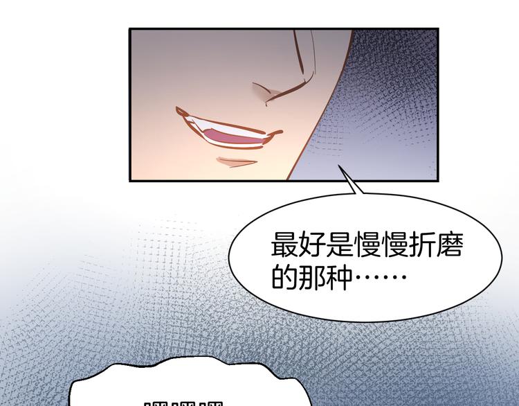 第76话 心急如焚39