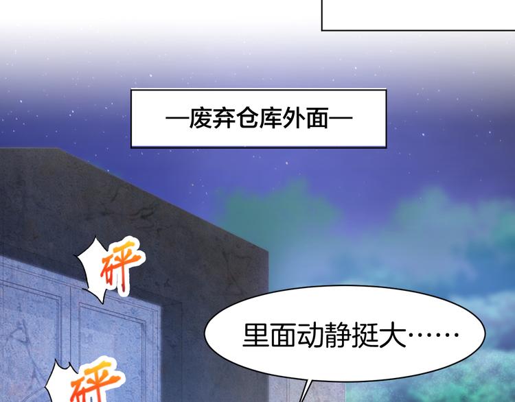 第76话 心急如焚42