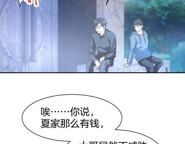 第76话 心急如焚43