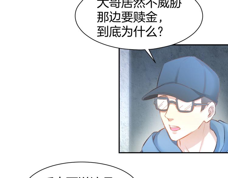 第76话 心急如焚44