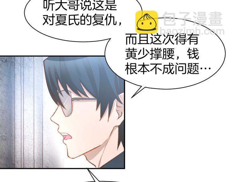 第76话 心急如焚45
